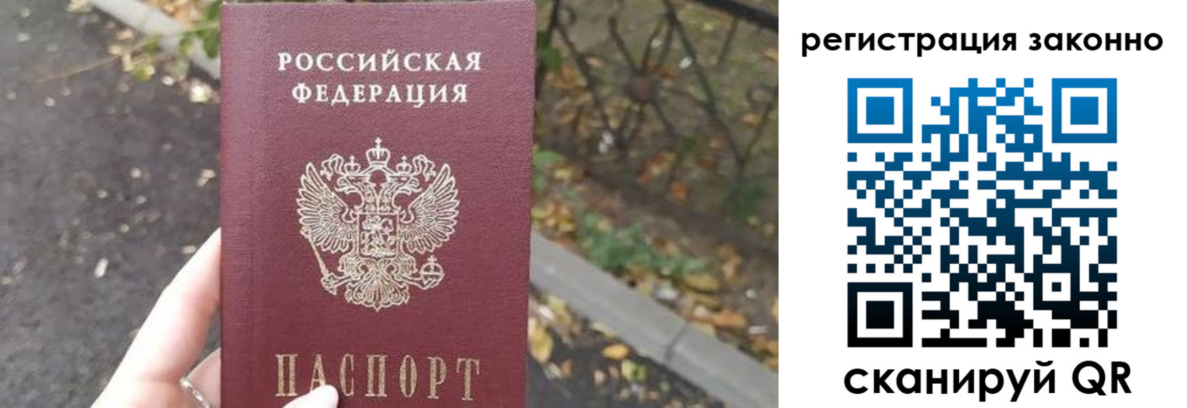регистрация в Клинцах