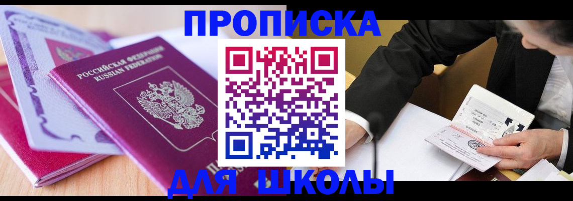 форма 3 в Клинцах