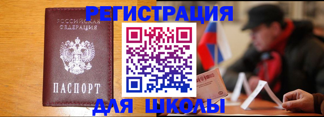 найти адрес прописки в Клинцах